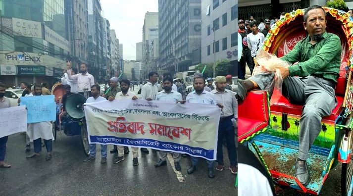 ইসলামী ব্যাংকে এলোপাতাড়ি গুলি, ৫ কর্মকর্তা গুলিবিদ্ধ